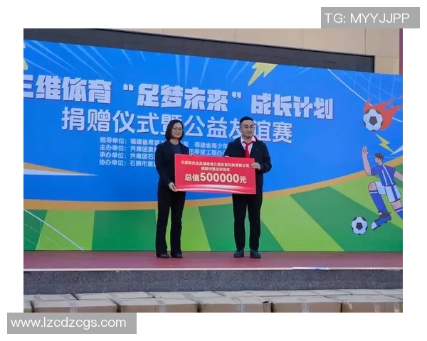 领人足球助力青少年成长打造全新足球教育模式与发展平台